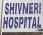 Shivneri Hospital's logo