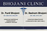Bhojani Clinic