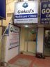 Gokul Multi Care Clinic