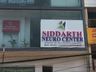 Siddarth Neuro Center