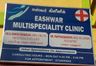 Eashwar Multispeciality Clinic's logo