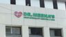 Meena Multispeciality Hospital