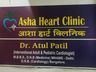 Asha Heart Clinic