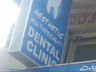 Aesthetic Multispeciality Dental Clinic