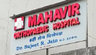 Mahavir Orthopaedic & Gerneral Hospital