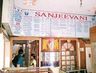 Sanjeevani Hospital's Images