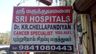 Sri Hospital's Images