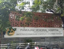 Pankajam Memorial Hospital's Images