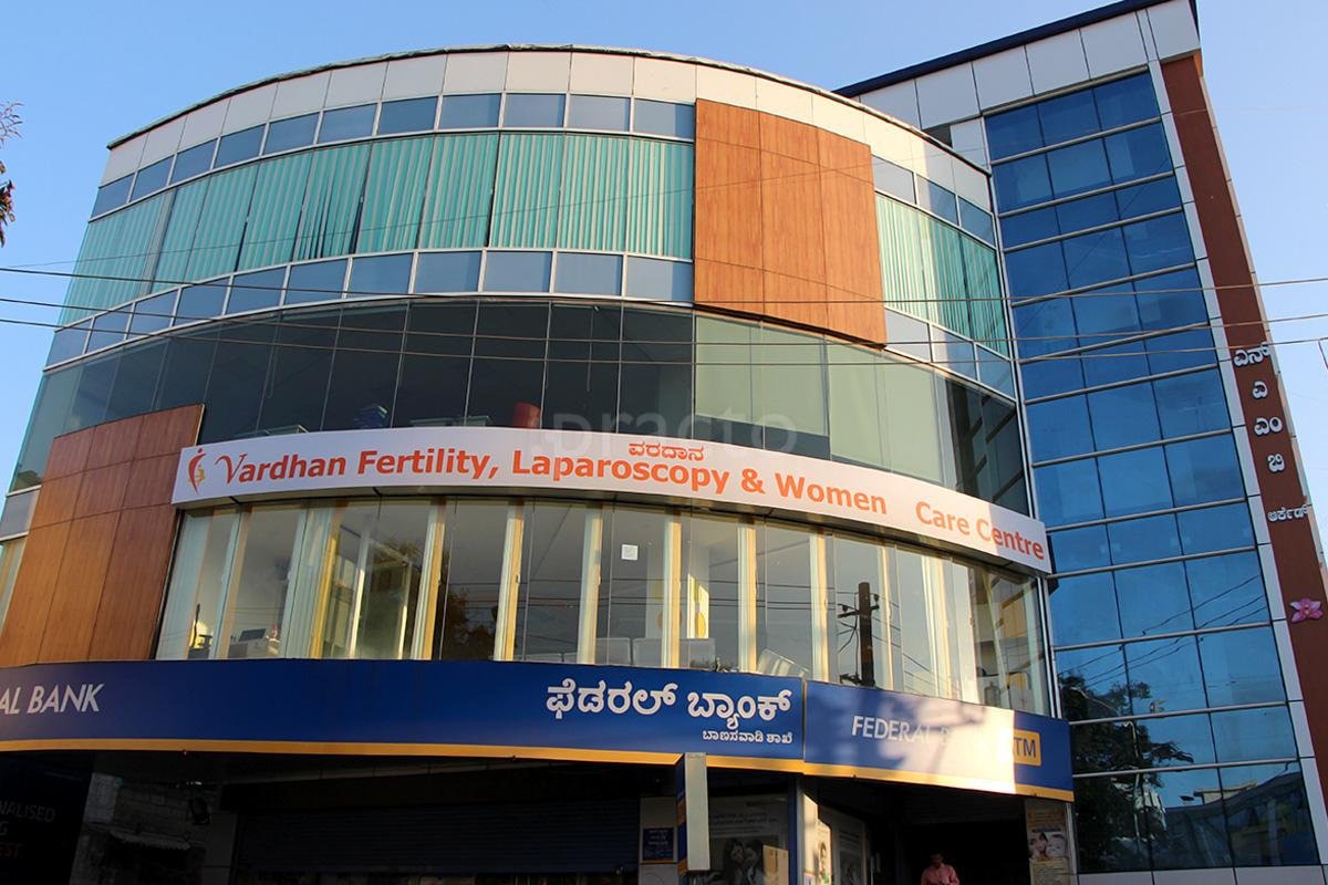 Vardhan Fertility, Laparoscopy  & Women Care Centre's Images