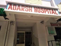 Adarsh Hospital