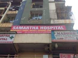 Samartha Hospital's Images