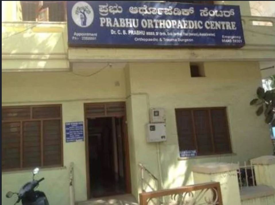 Prabhu Orthopaedic Centre logo